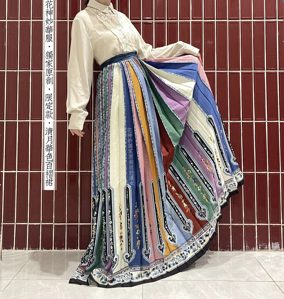 Caihong Jian 彩虹箭 Rainbow Arrowhead Qing Dynasty Han Women's Baizhequn Hundred Pleat Skirt