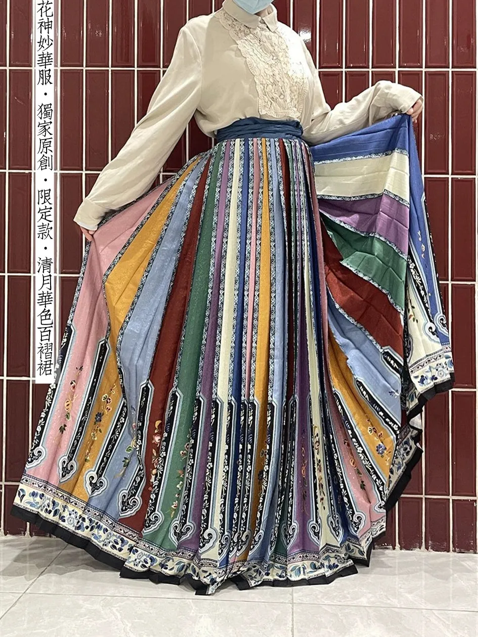 Caihong Jian 彩虹箭 Rainbow Arrowhead Qing Dynasty Han Women's Baizhequn Hundred Pleat Skirt