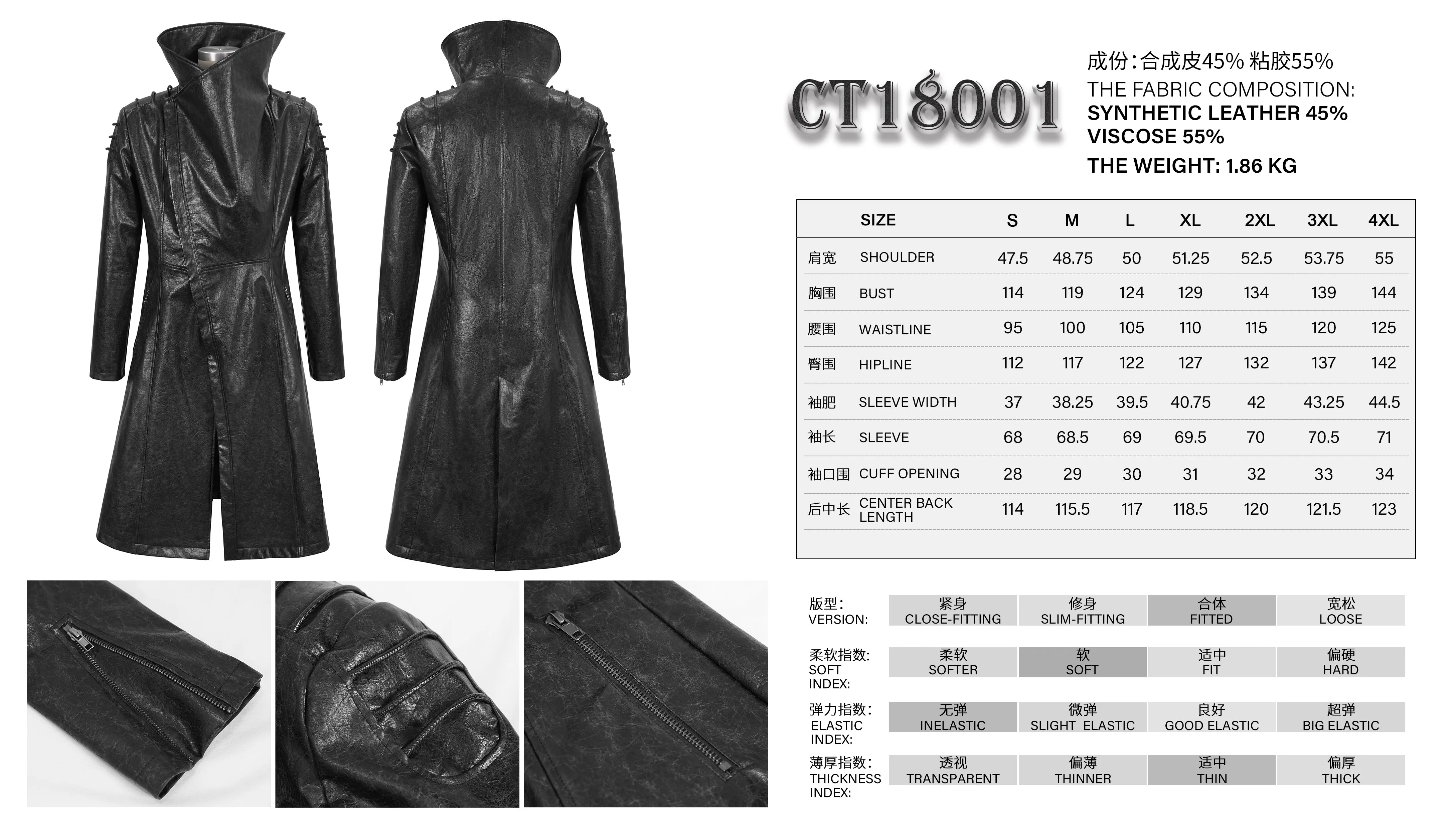 ct18001 Black-grey puff big-collar long leather coat