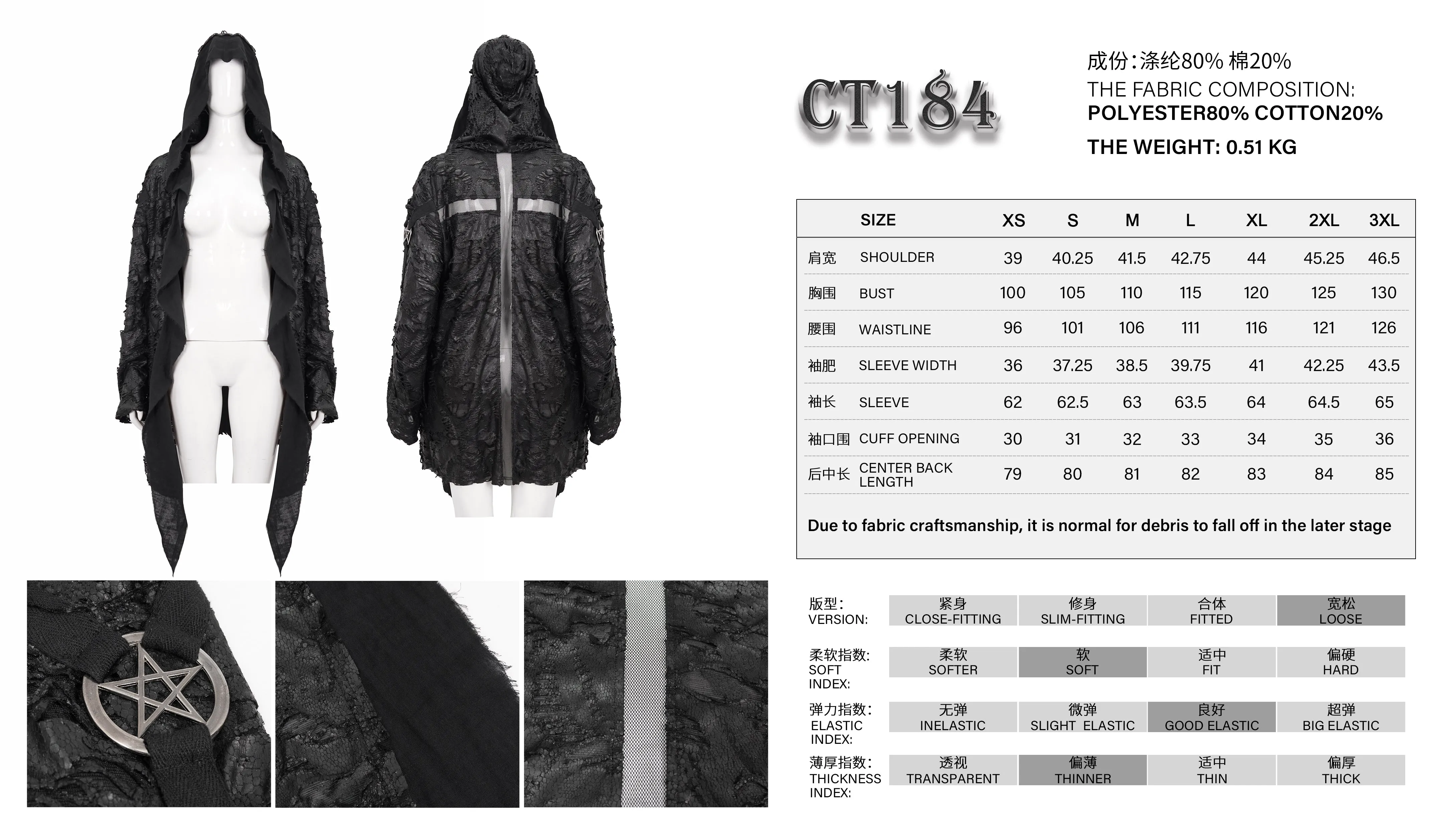 CT184 Diablo Tattered Hooded Knit Jacket