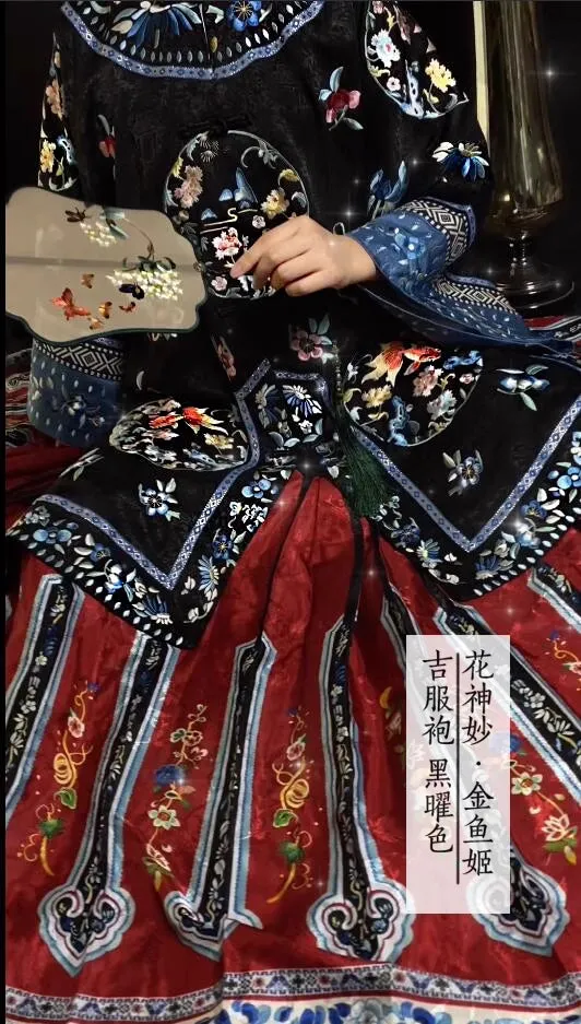 Jian Tou 箭头 Arrowhead Qing Dynasty Han Woman's Baizhequn Hundred Pleat Skirt