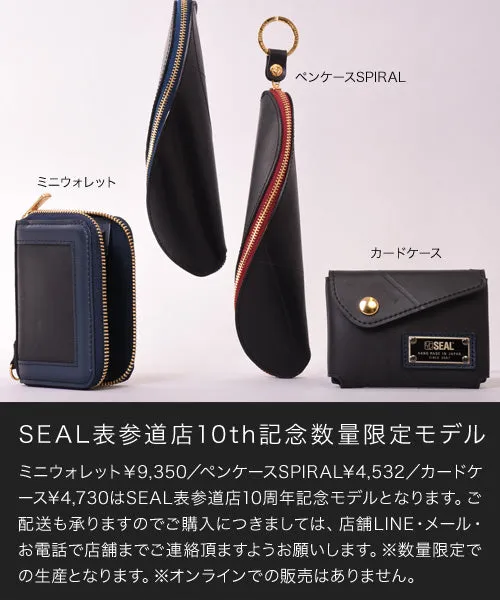 Seal Card Case (PS-190)